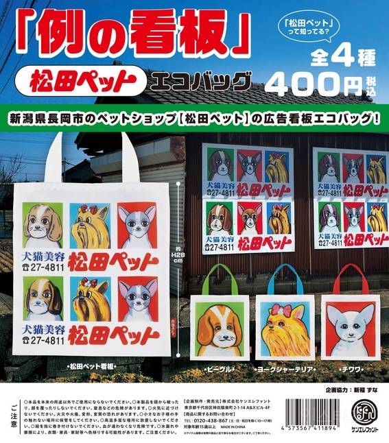 [스압주의] 2025년 4월 신상 출시 예정 가챠 토이 | 인스티즈