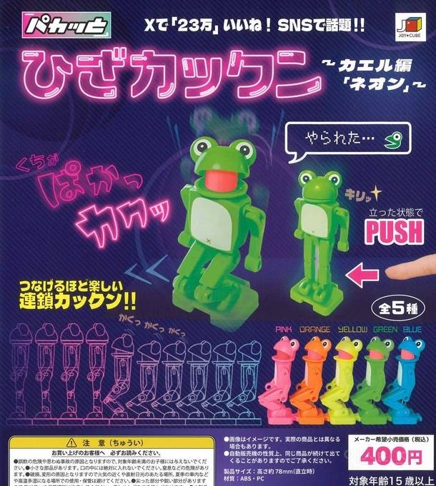 [스압주의] 2025년 4월 신상 출시 예정 가챠 토이 | 인스티즈