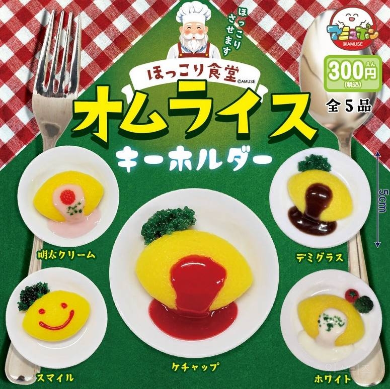 [스압주의] 2025년 4월 신상 출시 예정 가챠 토이 | 인스티즈