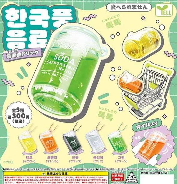 [스압주의] 2025년 4월 신상 출시 예정 가챠 토이 | 인스티즈