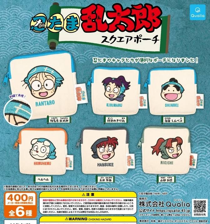 [스압주의] 2025년 4월 신상 출시 예정 가챠 토이 | 인스티즈