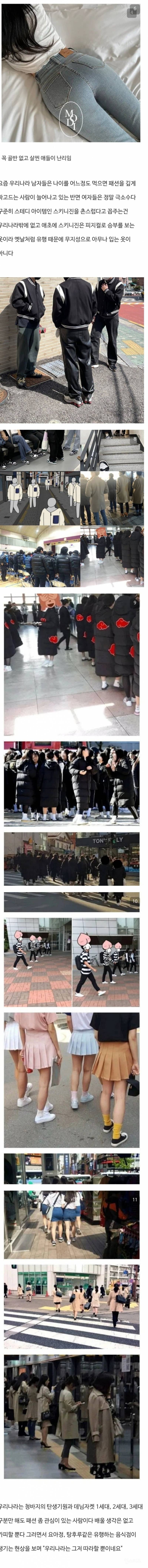 주우재 소신발언으로 한바탕 난리가 났다.jpg | 인스티즈