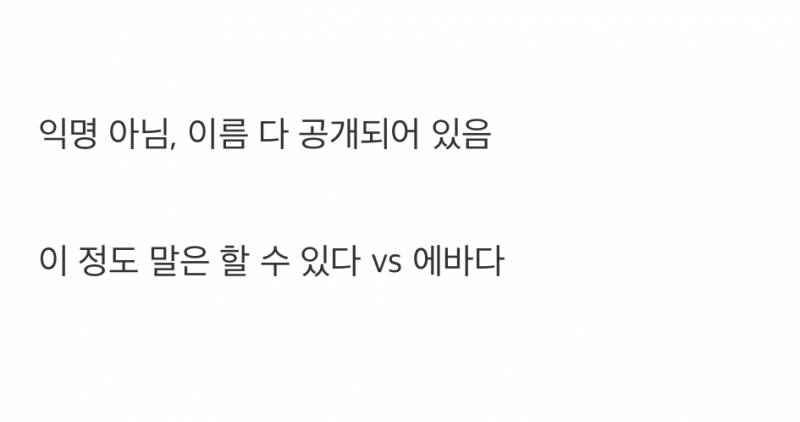 현재 모 대학 에타 핫플 1위인 MZ의 발언.jpg | 인스티즈