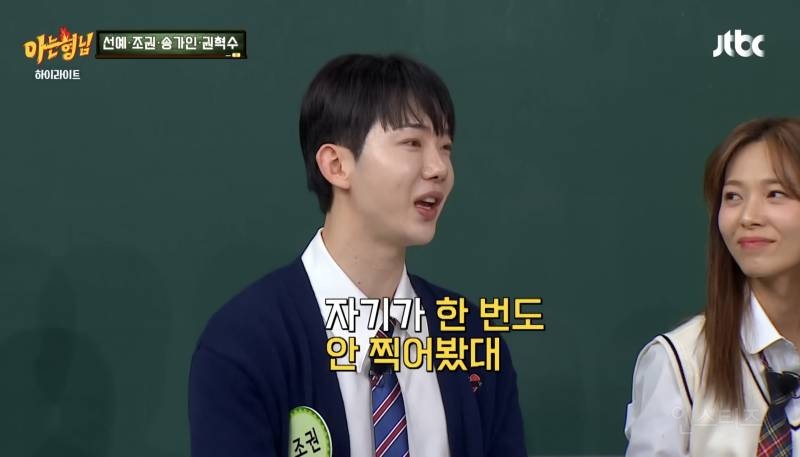 사진 한 장으로 15년만에 역주행한 노래.jpg | 인스티즈