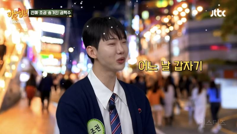 사진 한 장으로 15년만에 역주행한 노래.jpg | 인스티즈