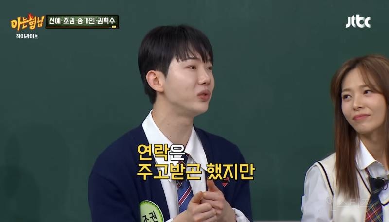 사진 한 장으로 15년만에 역주행한 노래.jpg | 인스티즈