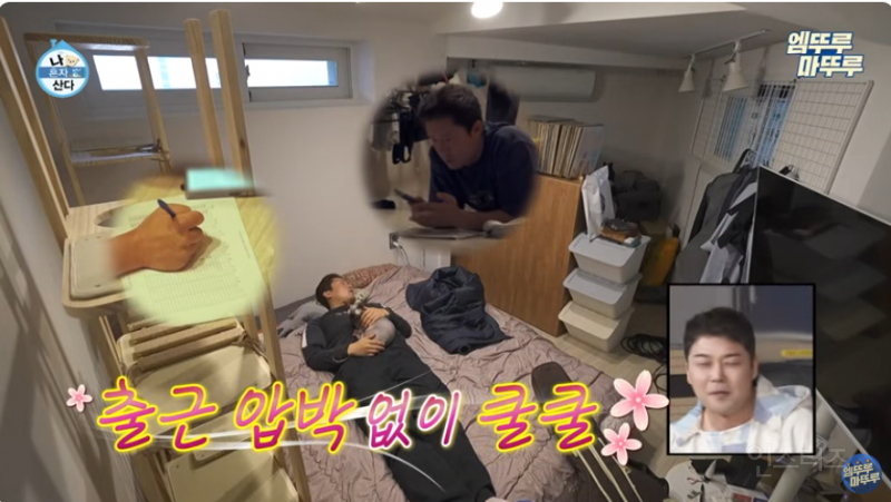 퇴사 뽐뿌 넣는 프리 선언 후 나혼산 김대호.jpg | 인스티즈