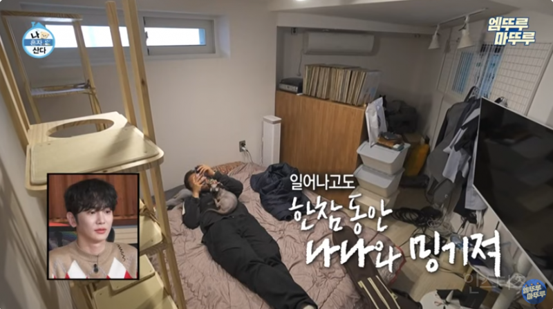 퇴사 뽐뿌 넣는 프리 선언 후 나혼산 김대호.jpg | 인스티즈