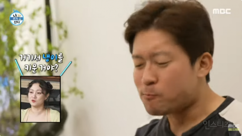 퇴사 뽐뿌 넣는 프리 선언 후 나혼산 김대호.jpg | 인스티즈