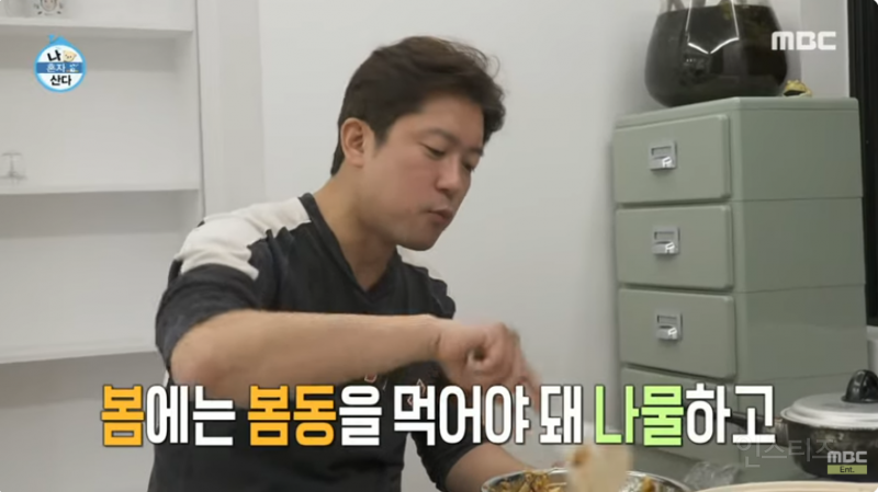 퇴사 뽐뿌 넣는 프리 선언 후 나혼산 김대호.jpg | 인스티즈