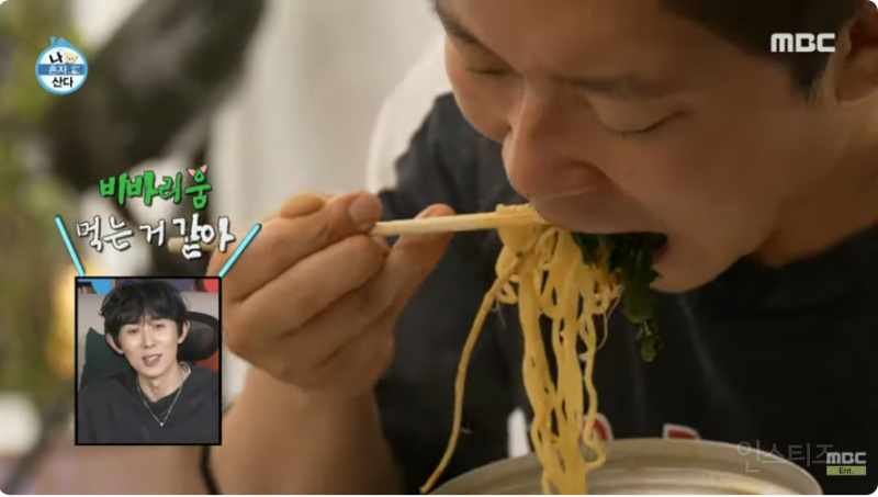 퇴사 뽐뿌 넣는 프리 선언 후 나혼산 김대호.jpg | 인스티즈