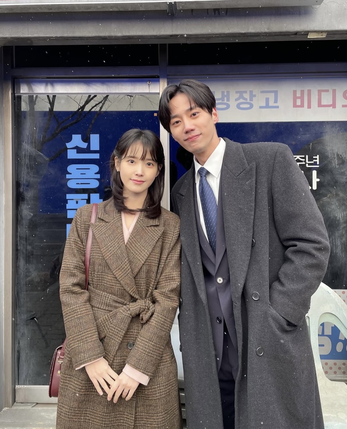 [잡담] 아이유 이준영 투샷 미친거야 | 인스티즈