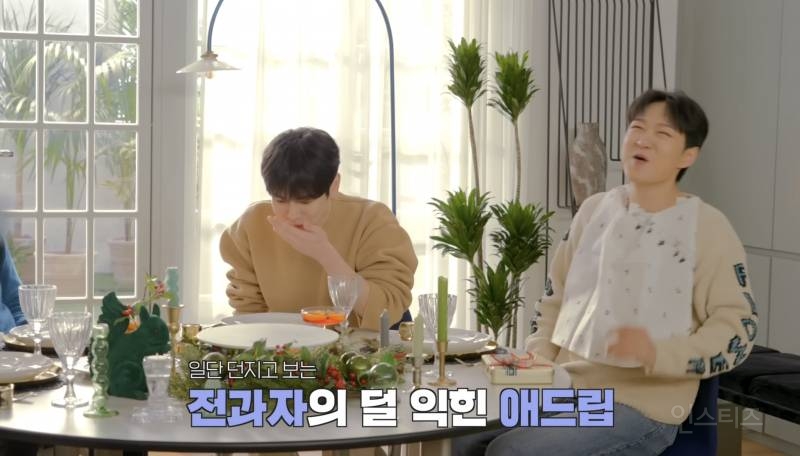 안성재한테 이븐하다고 했다가 키한테 혼난 이창섭.jpg | 인스티즈