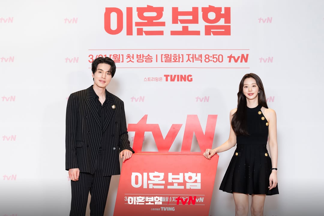 이동욱-이주빈-이광수-이다희 (tvN 드라마 '이혼보험' 제작발표회) | 인스티즈