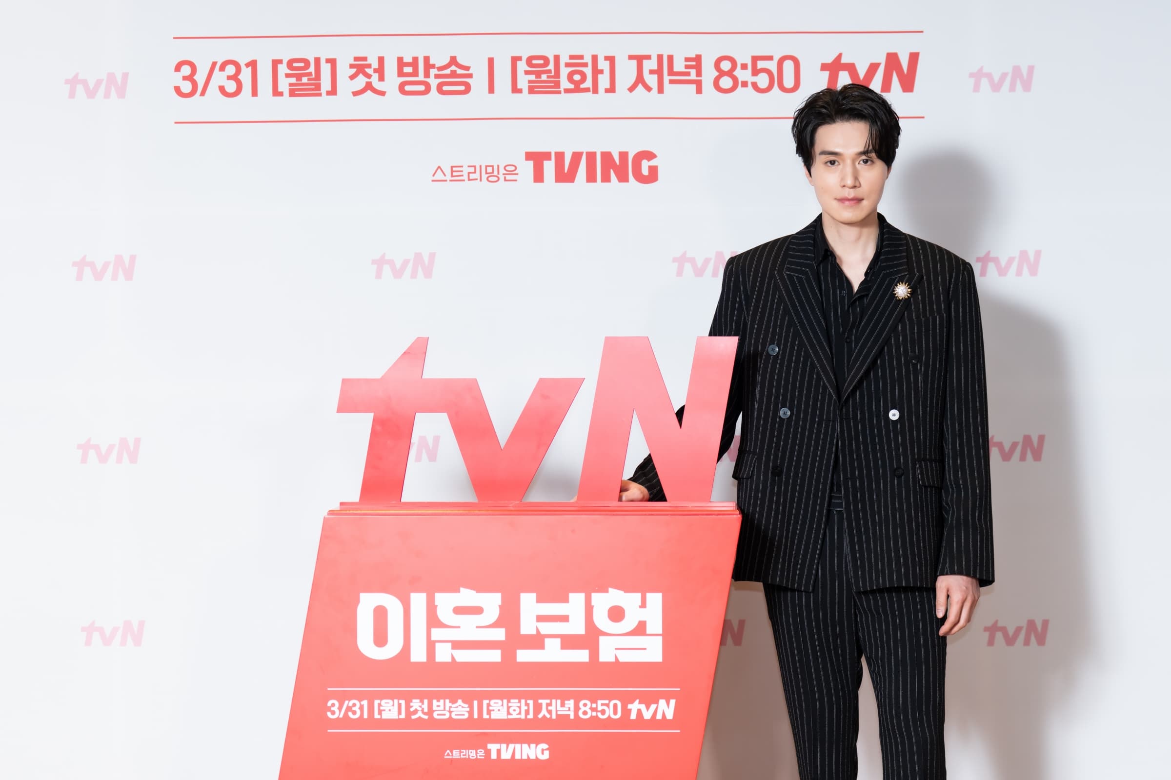 이동욱-이주빈-이광수-이다희 (tvN 드라마 '이혼보험' 제작발표회) | 인스티즈