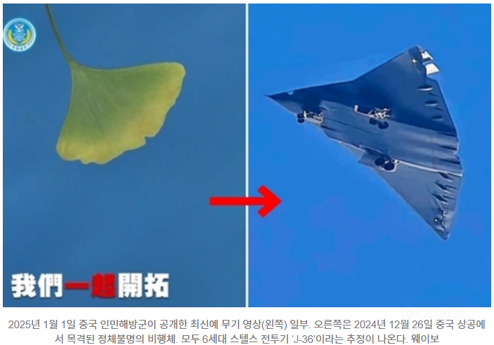 중국도 6세대 전투기 개발에 몰두 중인가 보네요 | 인스티즈