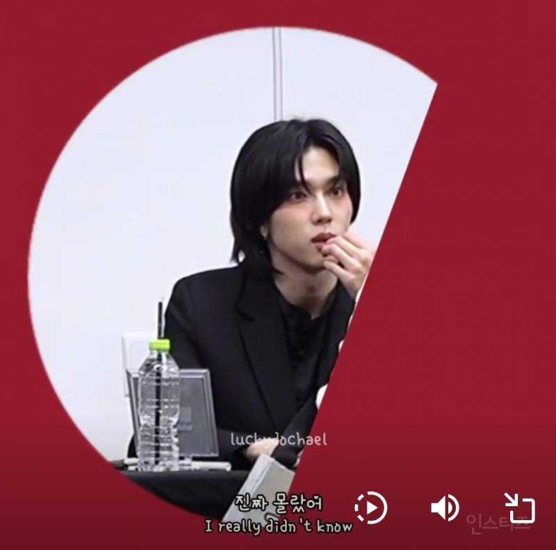 데이지가 꽃이냐고 묻다가 혼자 빵터진 남돌.jpg | 인스티즈