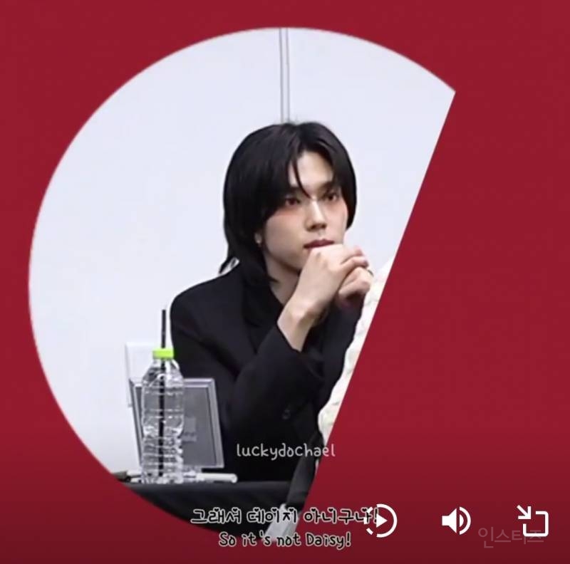 데이지가 꽃이냐고 묻다가 혼자 빵터진 남돌.jpg | 인스티즈