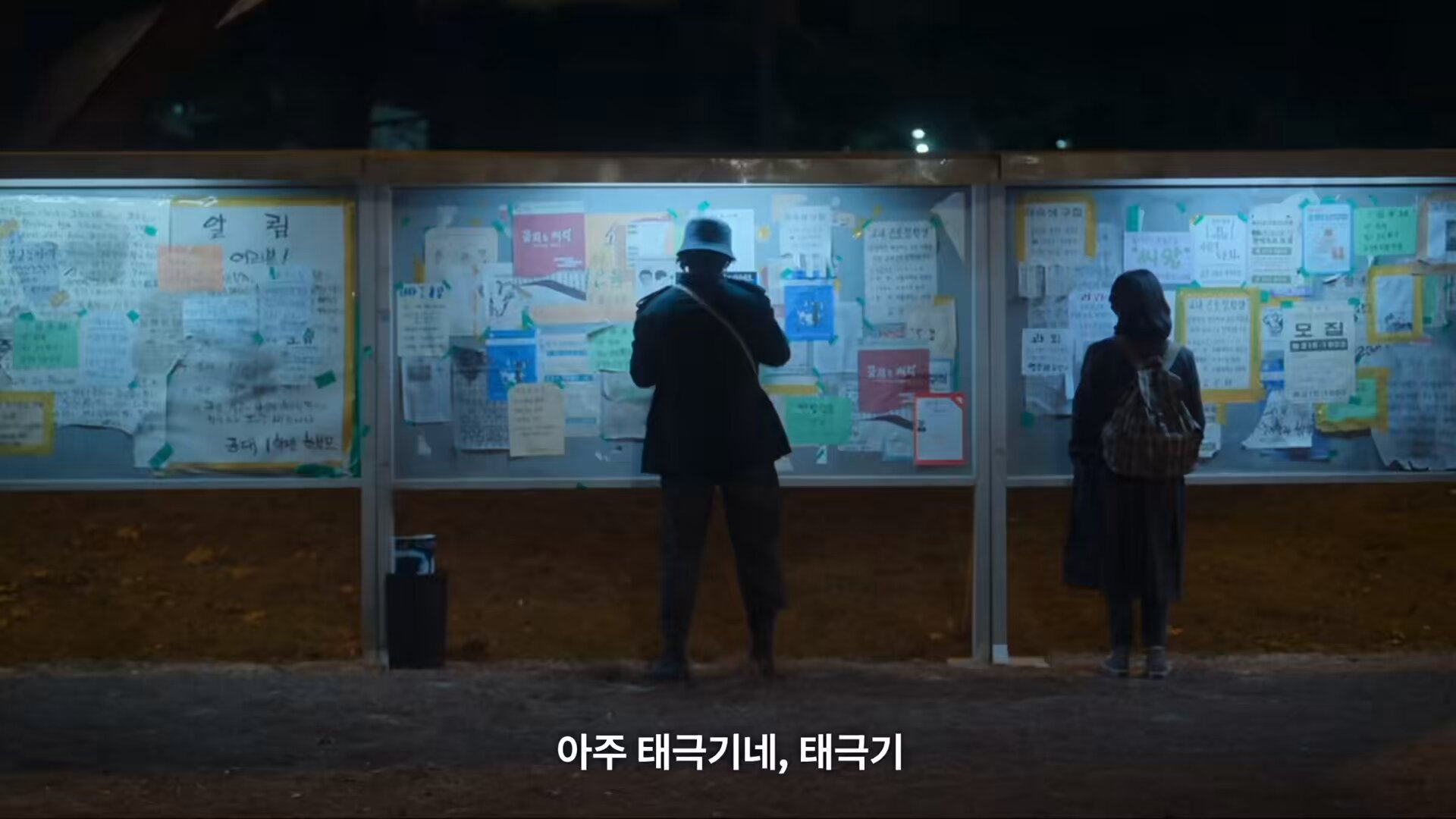 [잡담] 폭싹 금명-충섭 서사 정리 (긴글주의) | 인스티즈