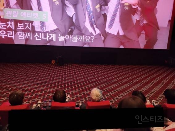 팬들 반응 좋은 데뷔날 영화관에서 시사회 열었다는 아이돌.JPG | 인스티즈