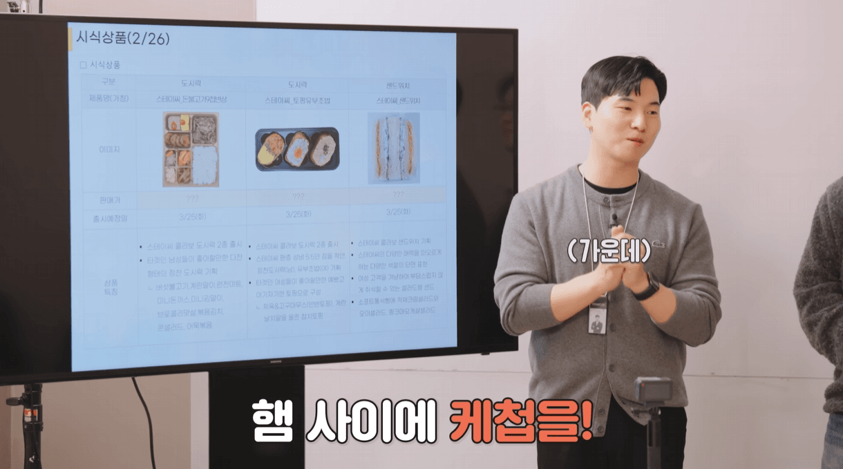 어떻게 이 9첩반상 도시락 가격이 5900원 | 인스티즈