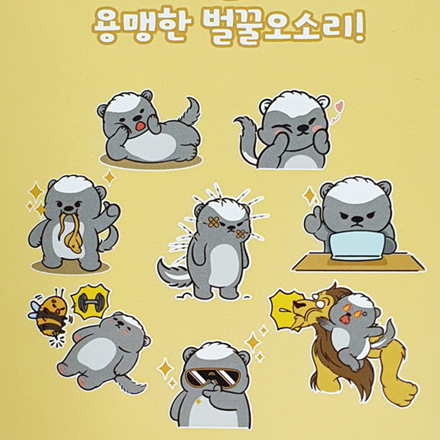 [잡담] 하이퍼나이프 아 벌꿀오소리 캐릭터 찾아보는데 - 인스티즈(instiz) 드영배 카테고리