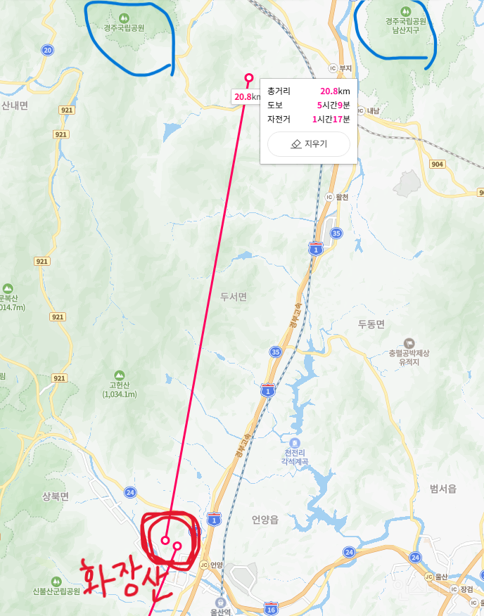 울산언양 주불진화가 정말 다행인 이유 (ft.통도사,경주남산) | 인스티즈