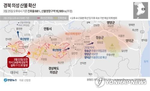 [잡담] 산불 지도 | 인스티즈
