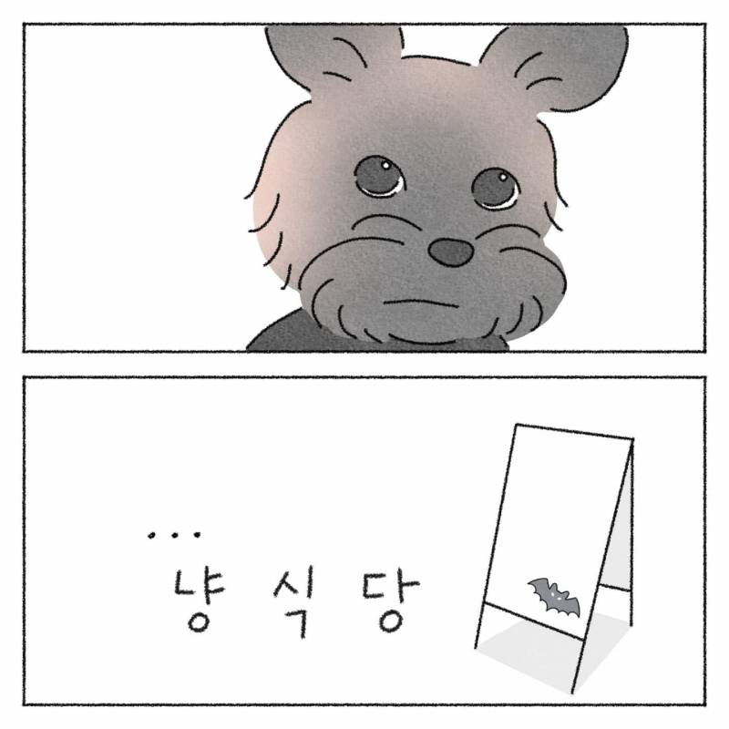 현재 귀여운 그림체가 오히려 기묘하다고 난리 난 사연툰.JPG | 인스티즈