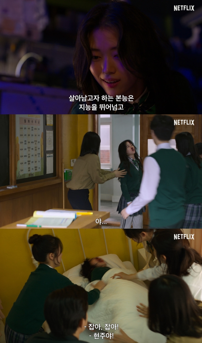 [잡담] 와 폭싹 월셋집 딸 어디서 봤더라 했는데 | 인스티즈