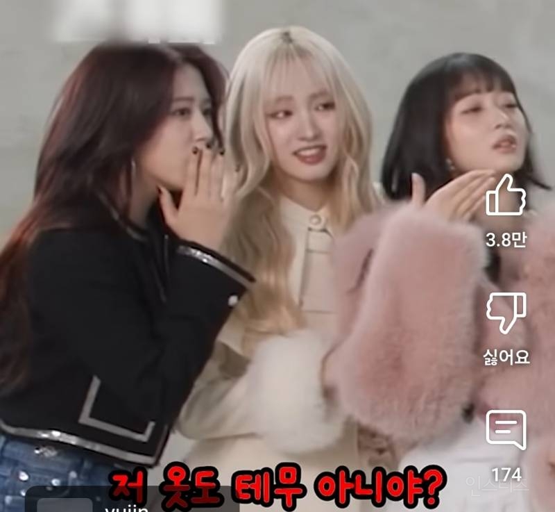 퀸가비 잡도리하는 아이브 안유진.jpg | 인스티즈