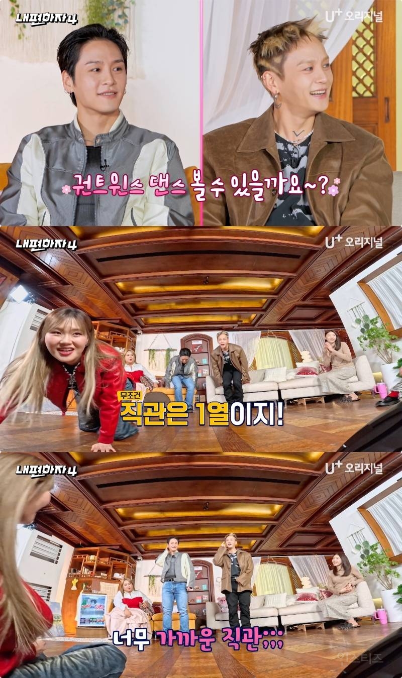 지디가 인정한 1+1 댄싱 머신 드기도니의 빠워 퍼포먼스(내편하자4) | 인스티즈