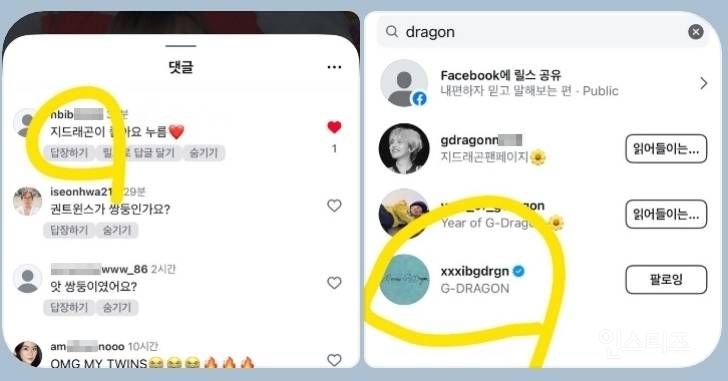 지디가 인정한 1+1 댄싱 머신 드기도니의 빠워 퍼포먼스(내편하자4) | 인스티즈