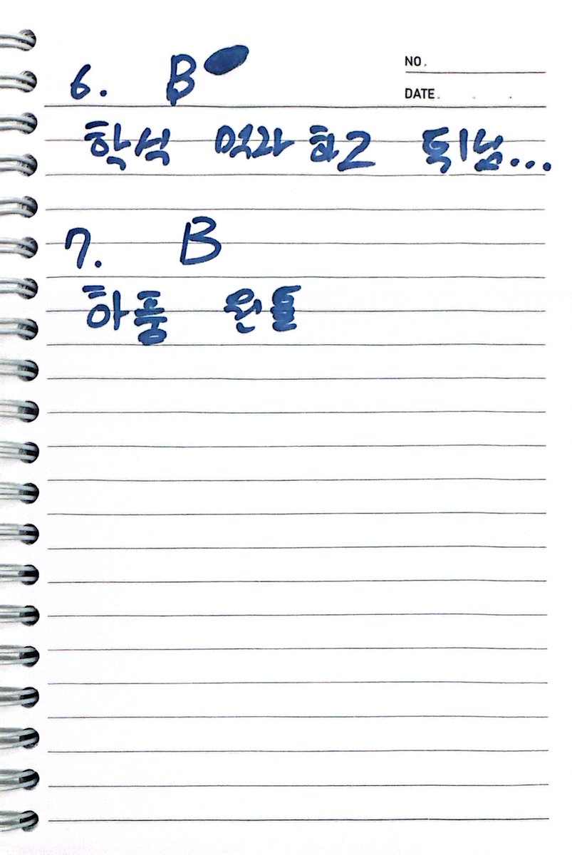 [잡담] 최수빈ㅋㅋㅋ 최애의최애 플레이브 나온 거 후기 ㄱㅇㄱ | 인스티즈