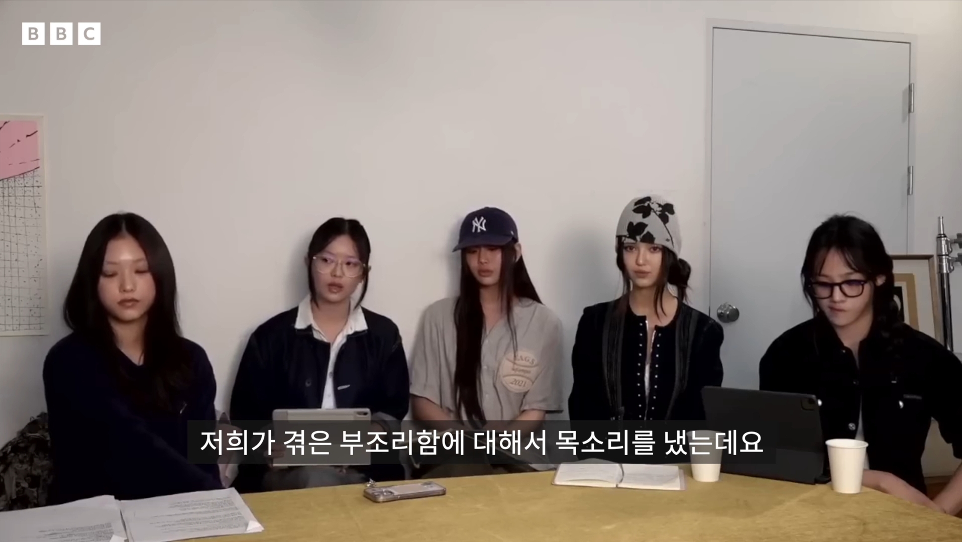 [정보/소식] 뉴진스가 밝힌 본인들의 사회적 위치 | 인스티즈