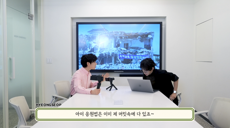 어중간한 스포는 용납하지 않는 것 같은 남돌의 스포 | 인스티즈