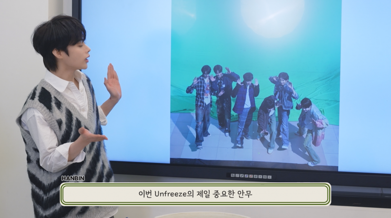 어중간한 스포는 용납하지 않는 것 같은 남돌의 스포 | 인스티즈