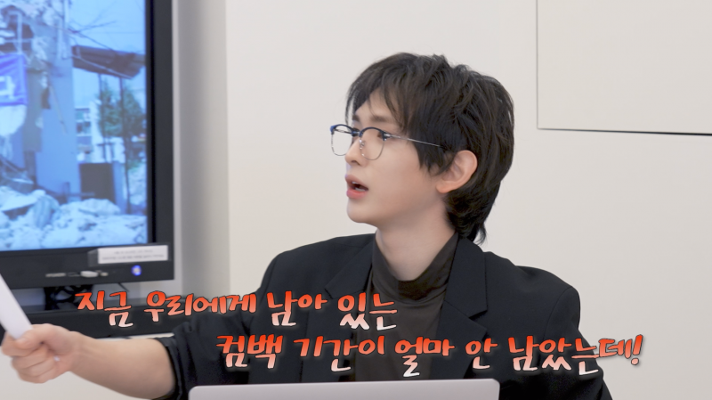 어중간한 스포는 용납하지 않는 것 같은 남돌의 스포 | 인스티즈