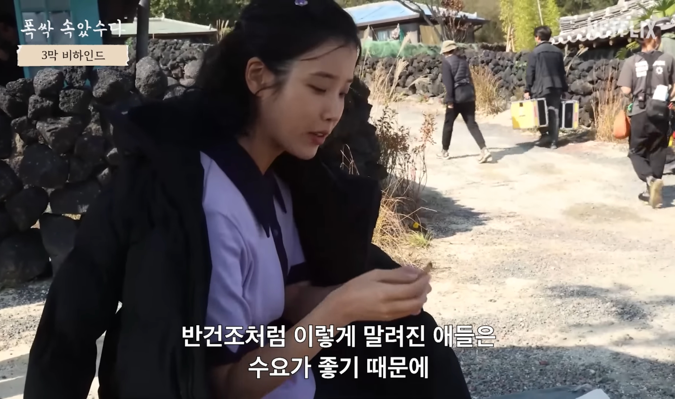 [잡담] 아이유 되게 건조한 표정으로 드립치는게 웃김 | 인스티즈