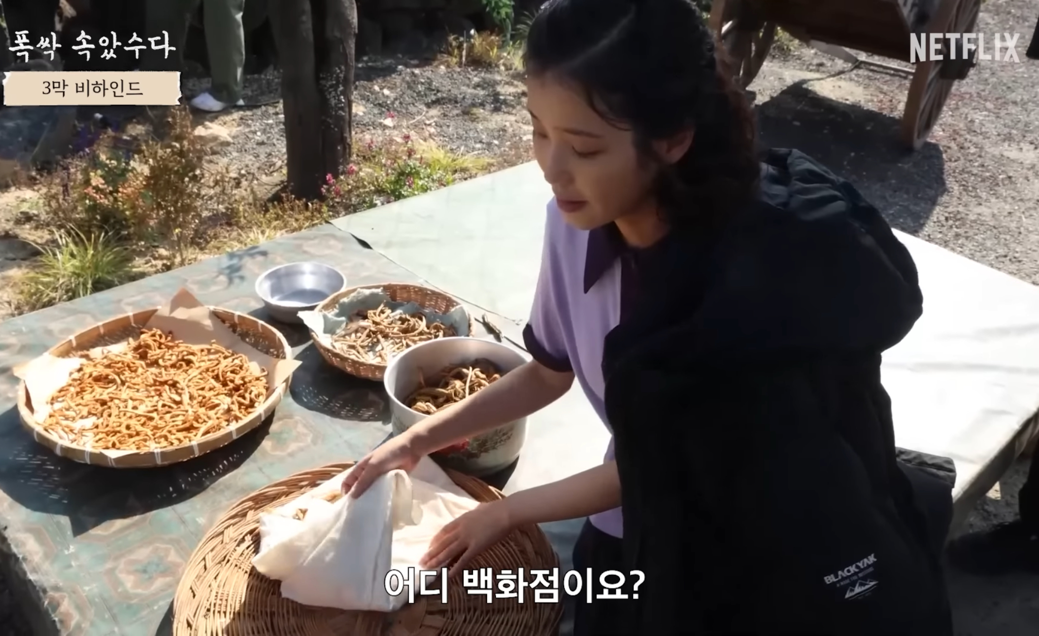 [잡담] 아이유 되게 건조한 표정으로 드립치는게 웃김 | 인스티즈