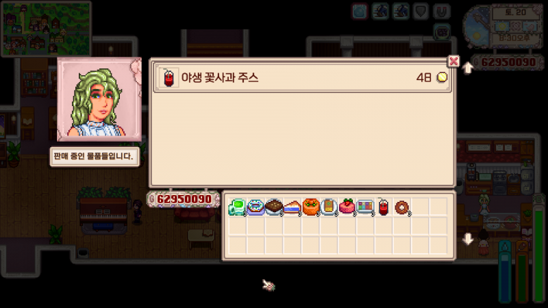 [잡담] 릿지사이드 레시피 좀 도와주라 오류인가 모르겠어 | 인스티즈