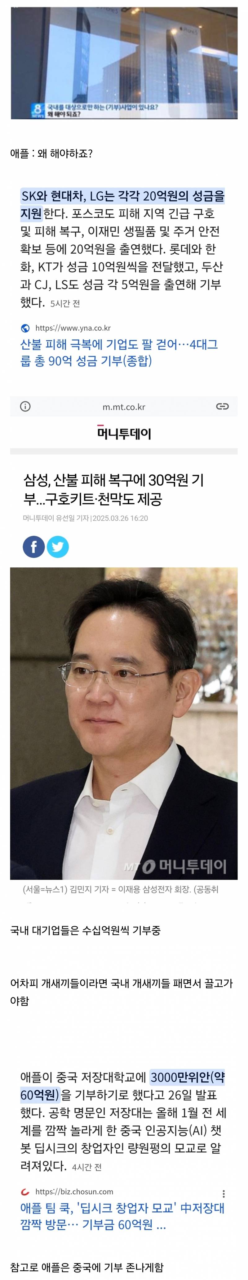 같은 개ㅅㄲ면 우리집 개ㅅㄲ가 나은 이유 | 인스티즈