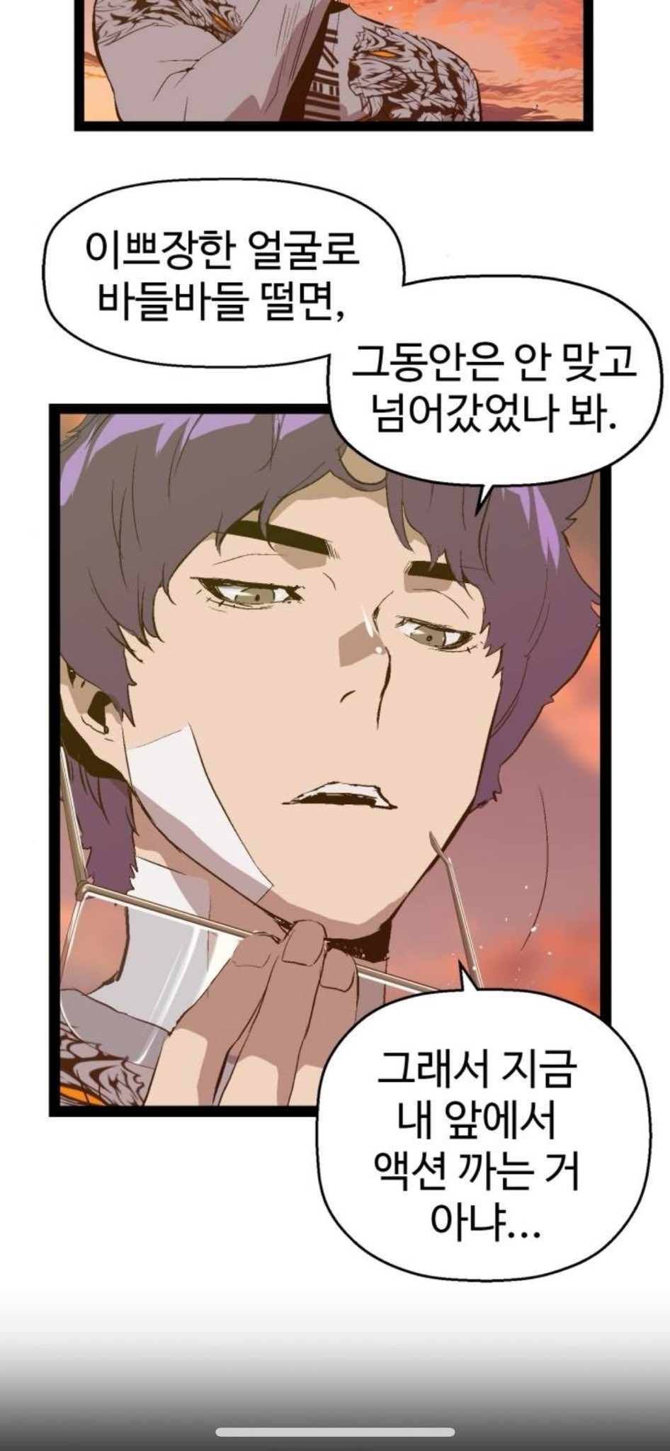 [잡담] 약한영웅 이준영 캐 궁금하면 들어와봐 | 인스티즈