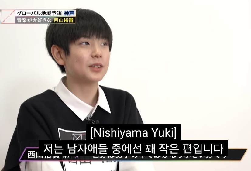 실시간으로 성장하고 있는 남돌 | 인스티즈