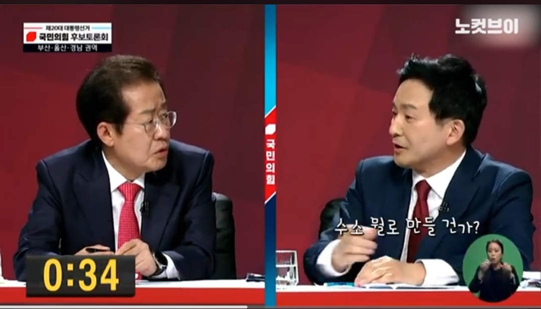 [잡담] 근데 홍준표 &lt;&lt; 얘 진짜 고려대 어떻게 나옴? | 인스티즈