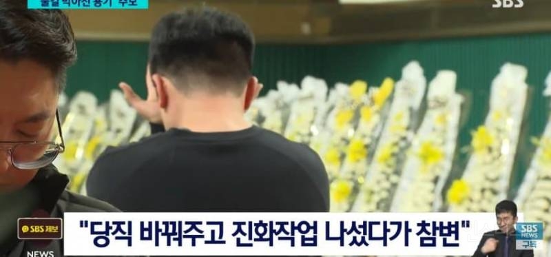 동료가 죽었다 "너희는 제발 공무원하지 마라" | 인스티즈