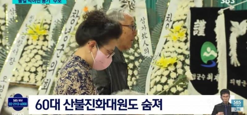 동료가 죽었다 "너희는 제발 공무원하지 마라" | 인스티즈