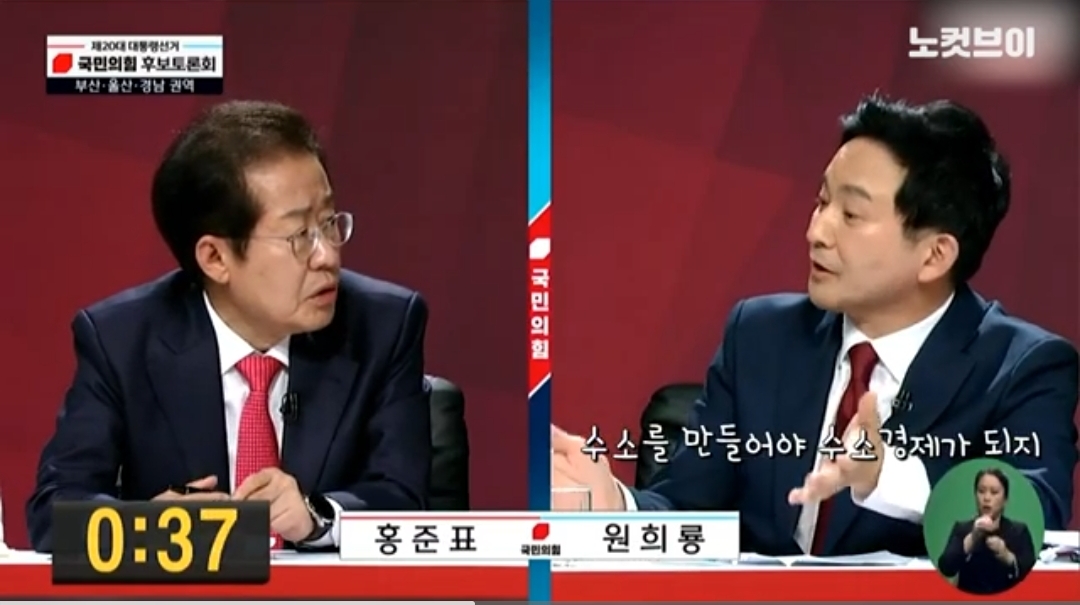 [잡담] 근데 홍준표 &lt;&lt; 얘 진짜 고려대 어떻게 나옴? | 인스티즈