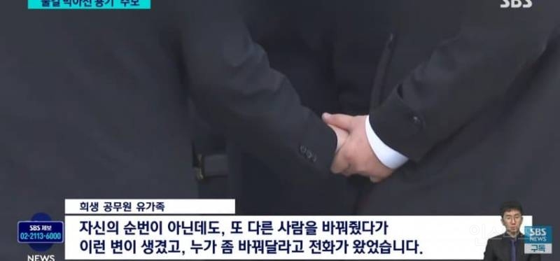 동료가 죽었다 "너희는 제발 공무원하지 마라" | 인스티즈