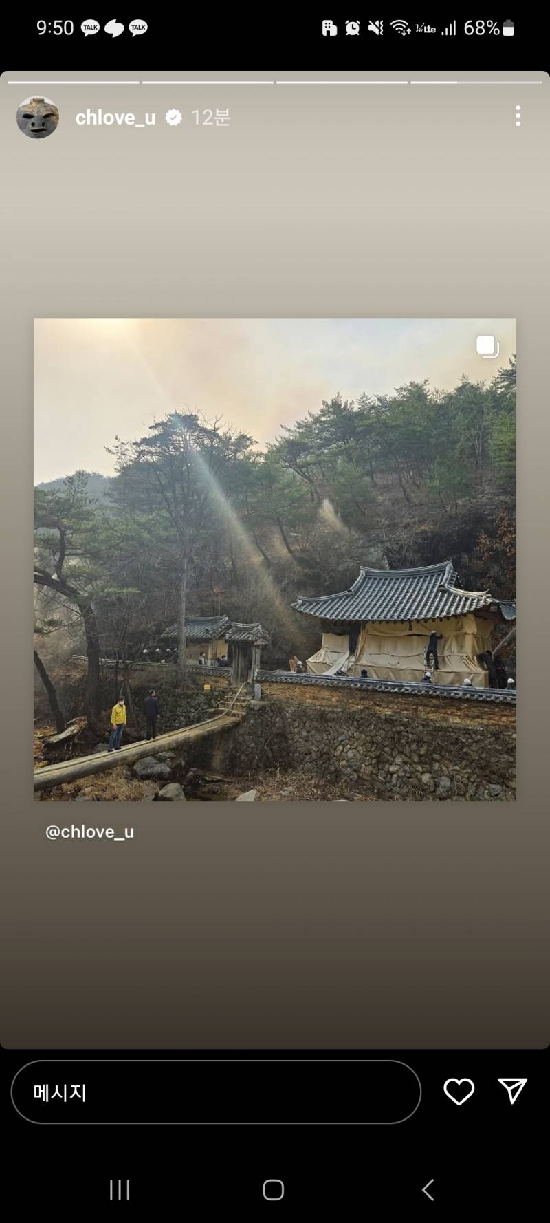 [잡담] 안동 만휴정 전소 아닌가봐 소나무 그을림 외에 피해 없는걸로 확인됐대 | 인스티즈